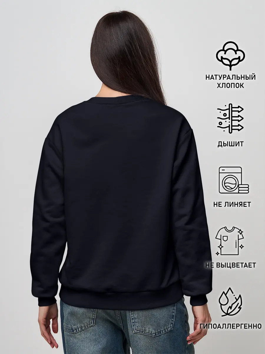 Женский свитшот / Among us Impostor