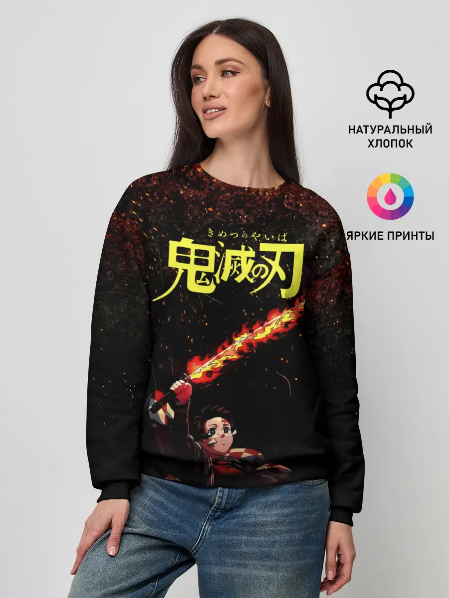 Женский свитшот / Танджиро Камадо в огне