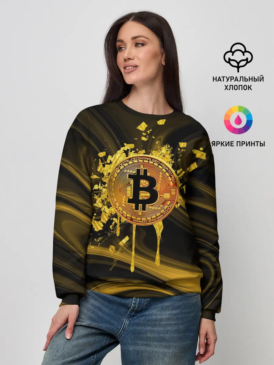 Женский свитшот / Биткоин Крипта