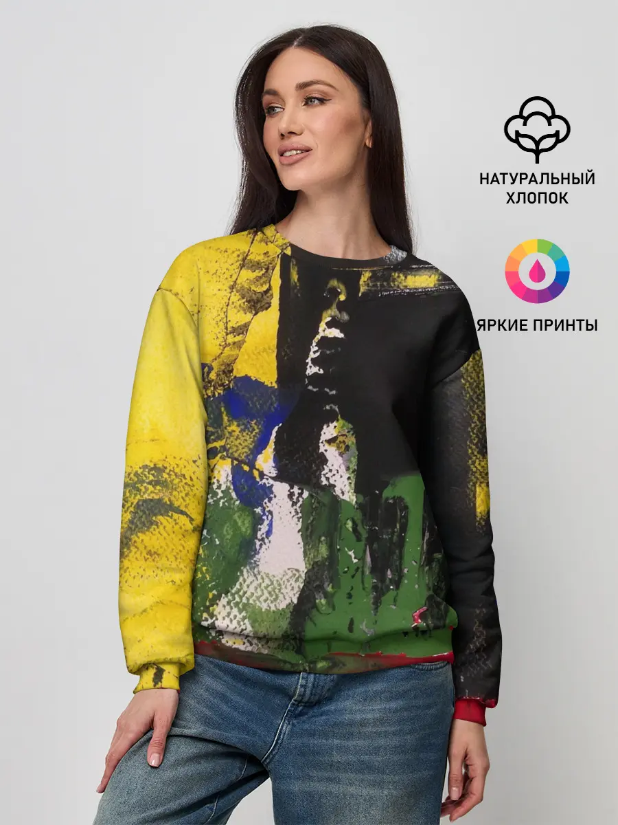 Женский свитшот / Мазок художника!