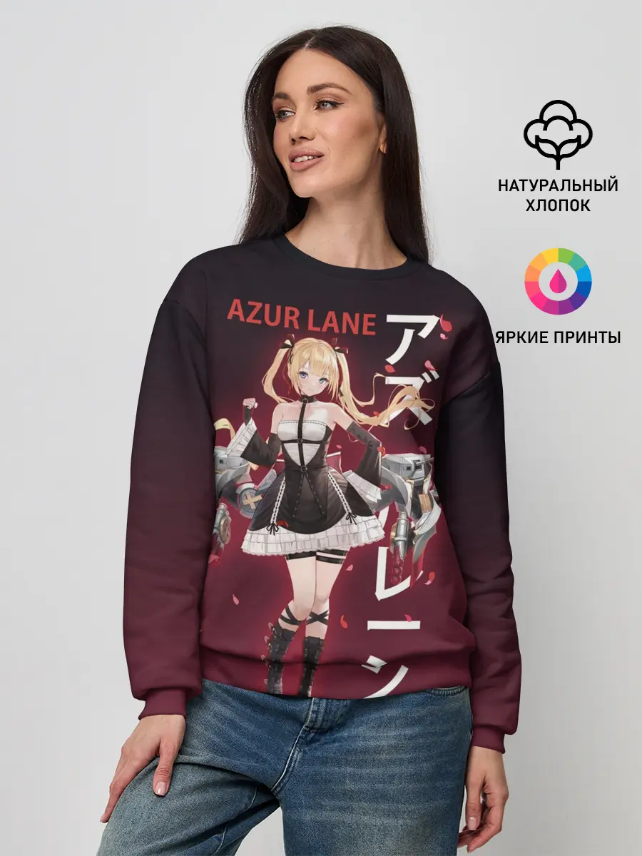 Женский свитшот / azur lane