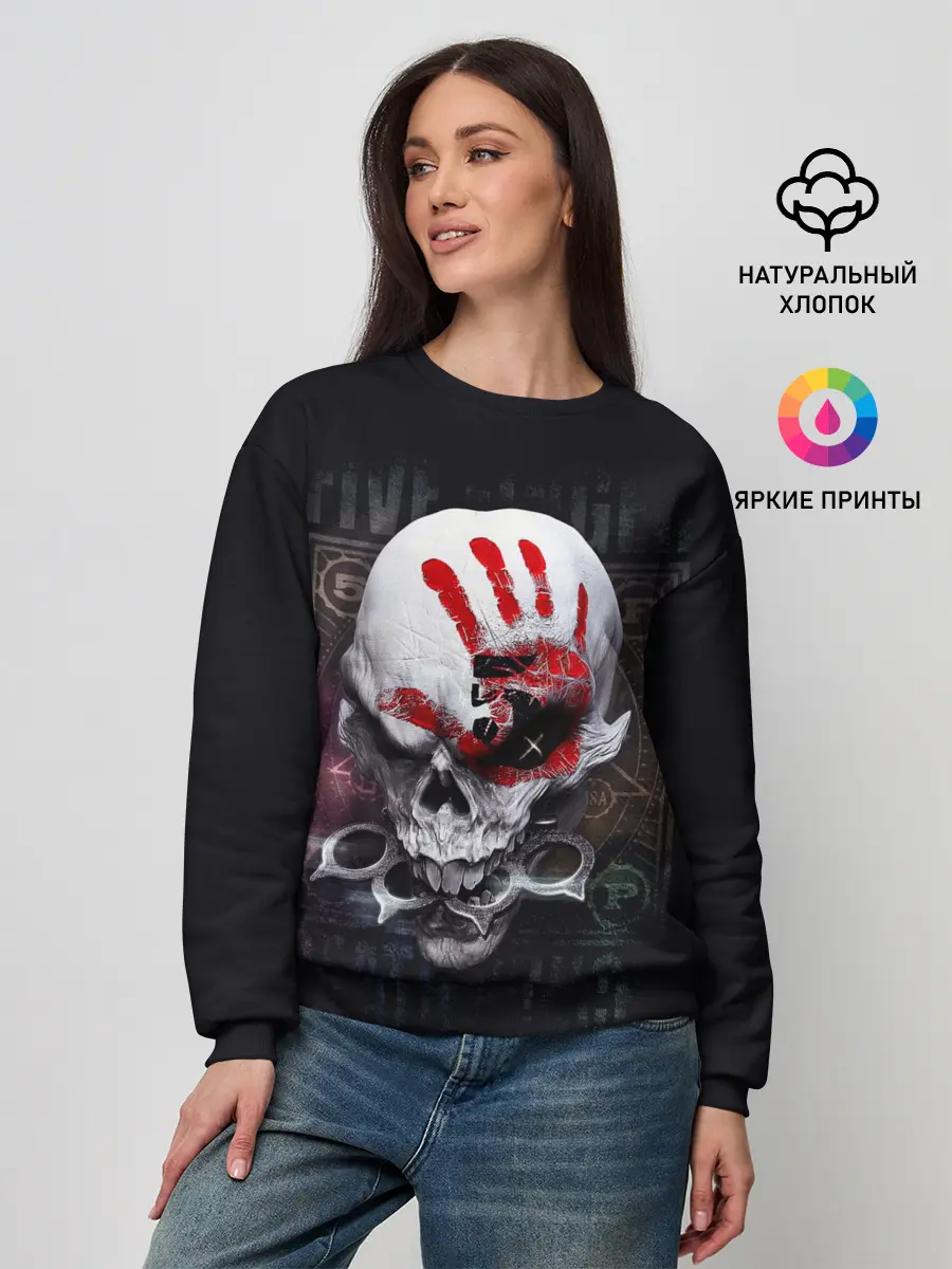 Женский свитшот / Damage Skull