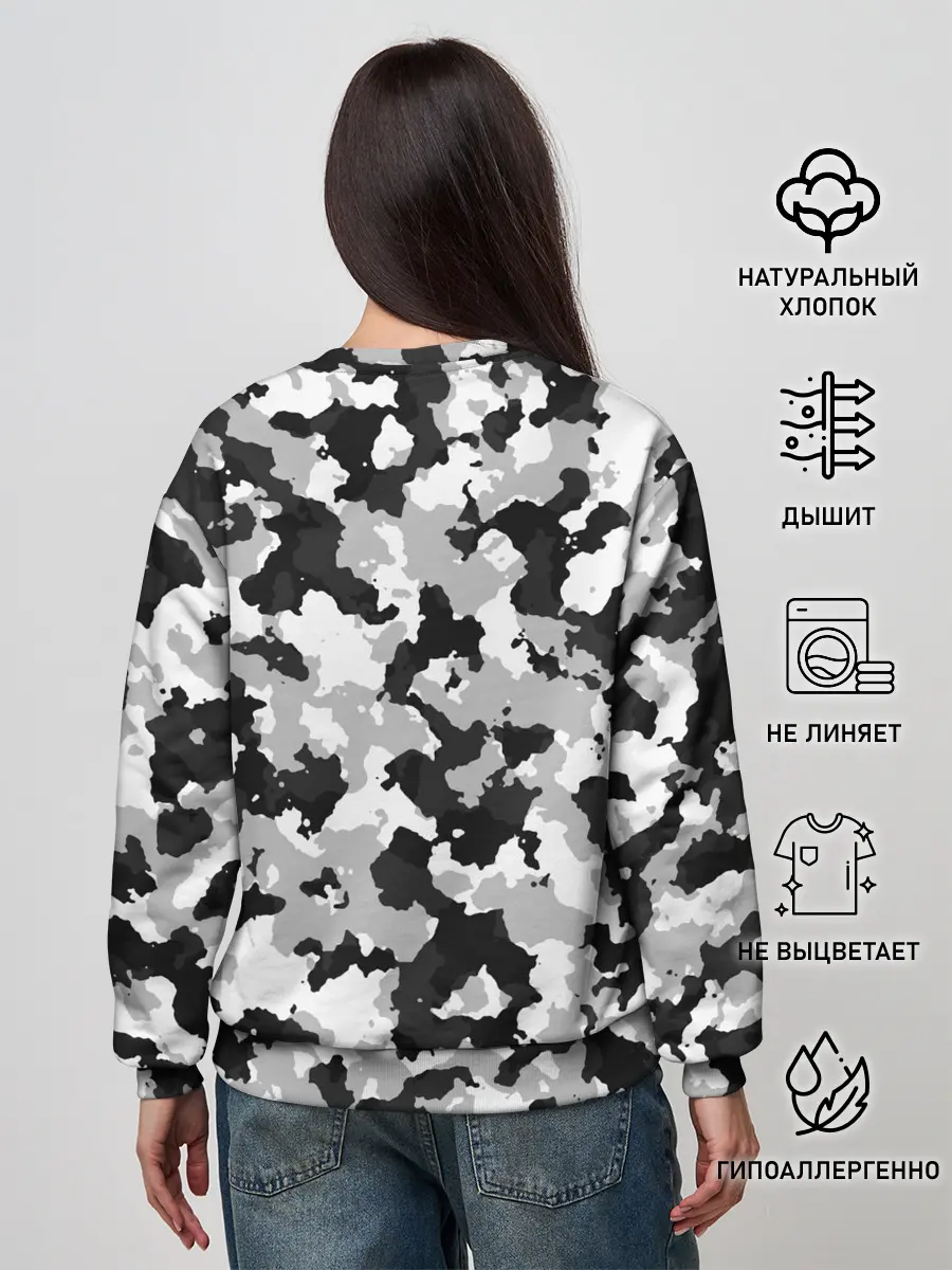 Женский свитшот / Холодный камуфляж