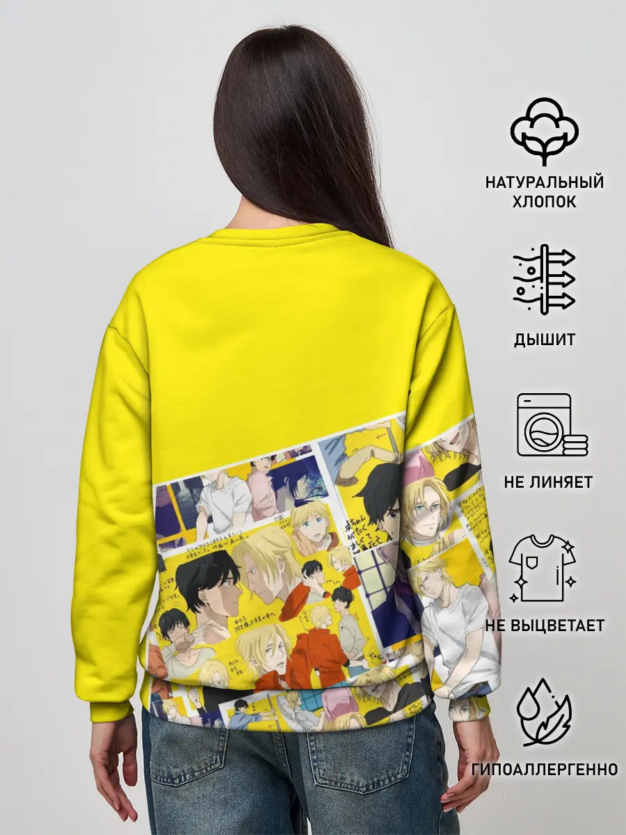 Женский свитшот / Banana Fish