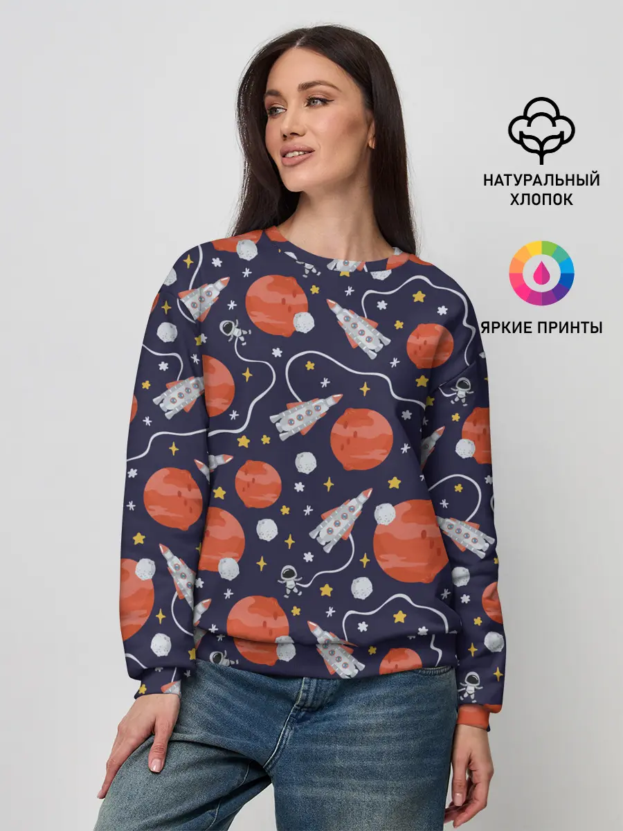 Женский свитшот / Корабли, планеты и спутники