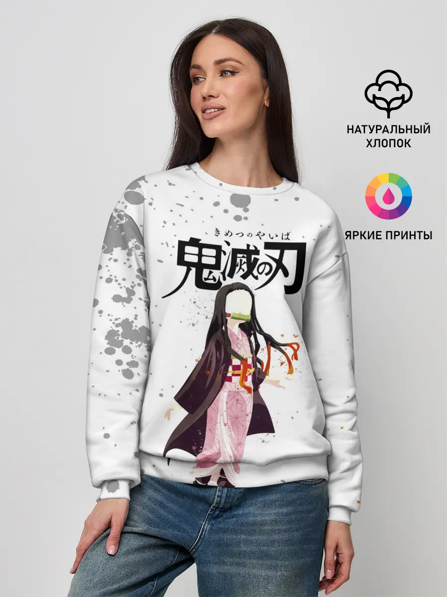 Женский свитшот / Nezuko Kamado Kimetsu no Yaiba