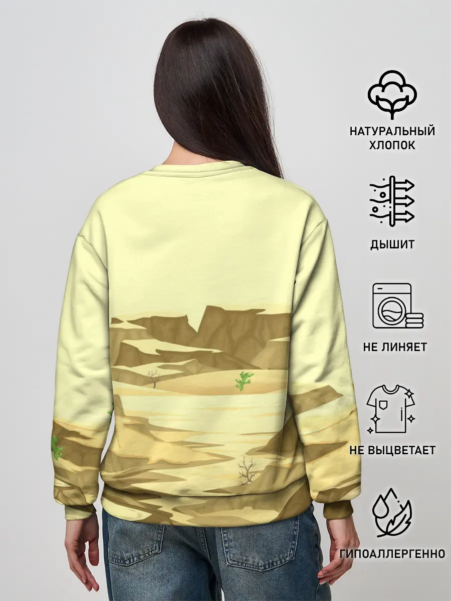 Женский свитшот / Пустыня