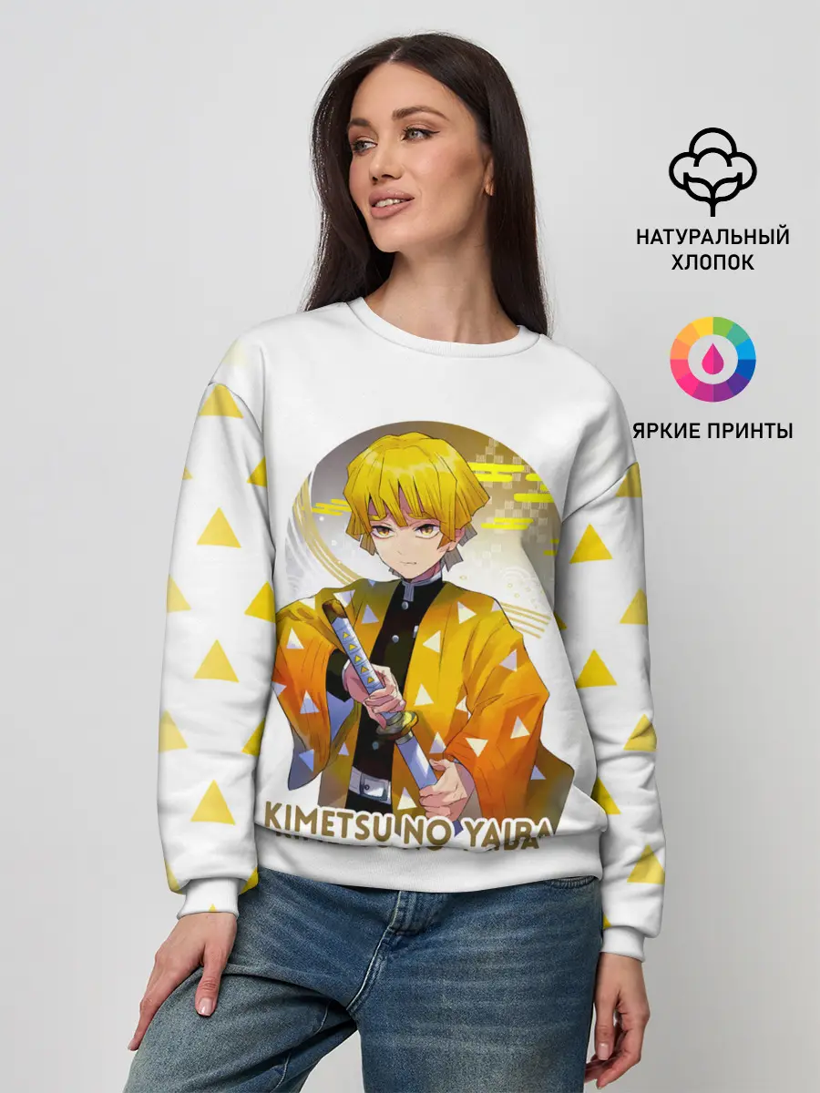 Женский свитшот / Agatsuma Zenitsu Kimetsu no Yaiba