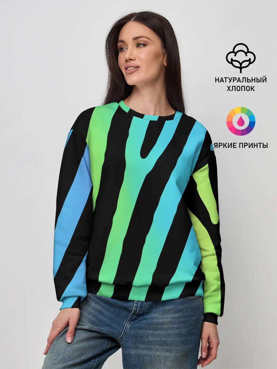Женский свитшот / Радужная зебра