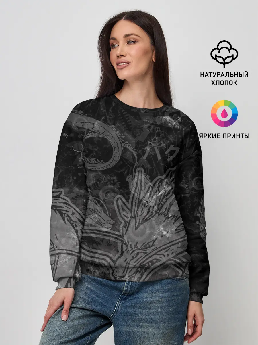 Женский свитшот / Haku Dragon
