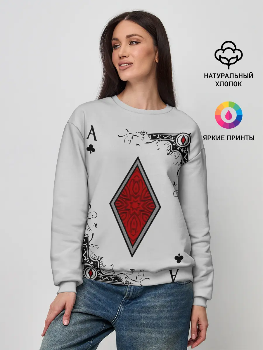 Женский свитшот / Туз Бубен