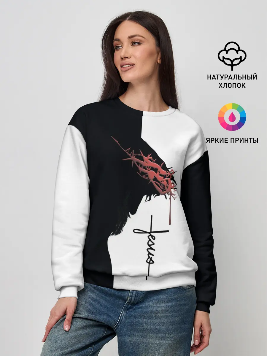 Женский свитшот / Смирение