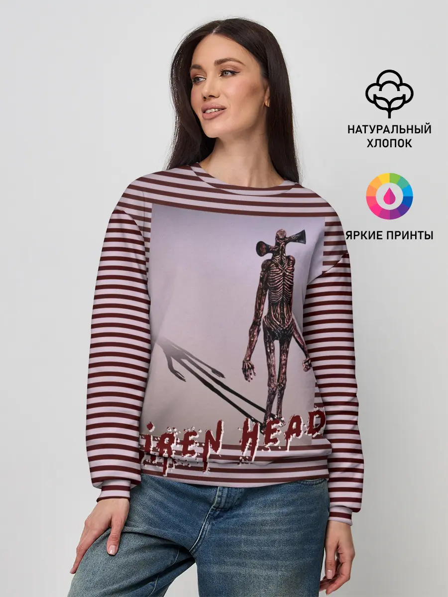 Женский свитшот / Сиреноголовый Полосатый