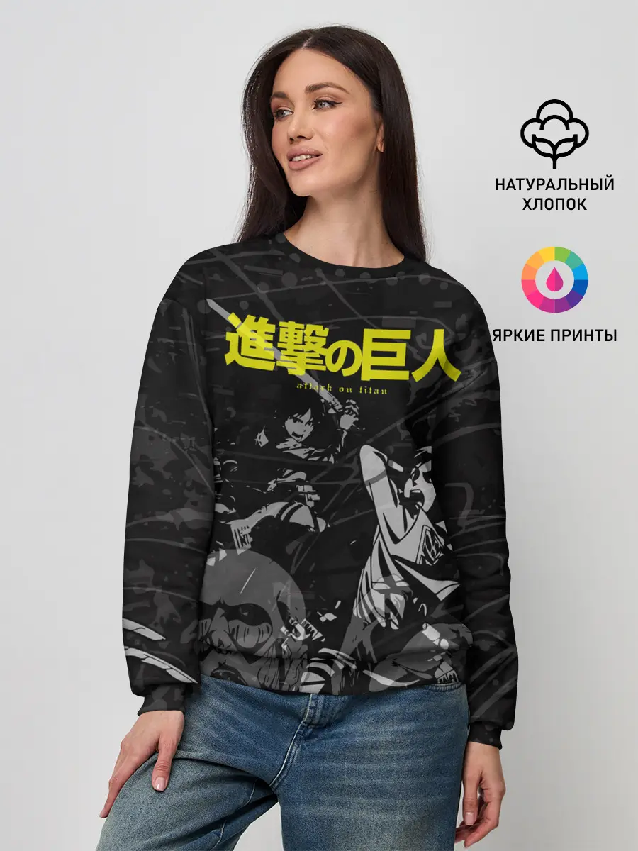 Женский свитшот / Before the fight / AOT
