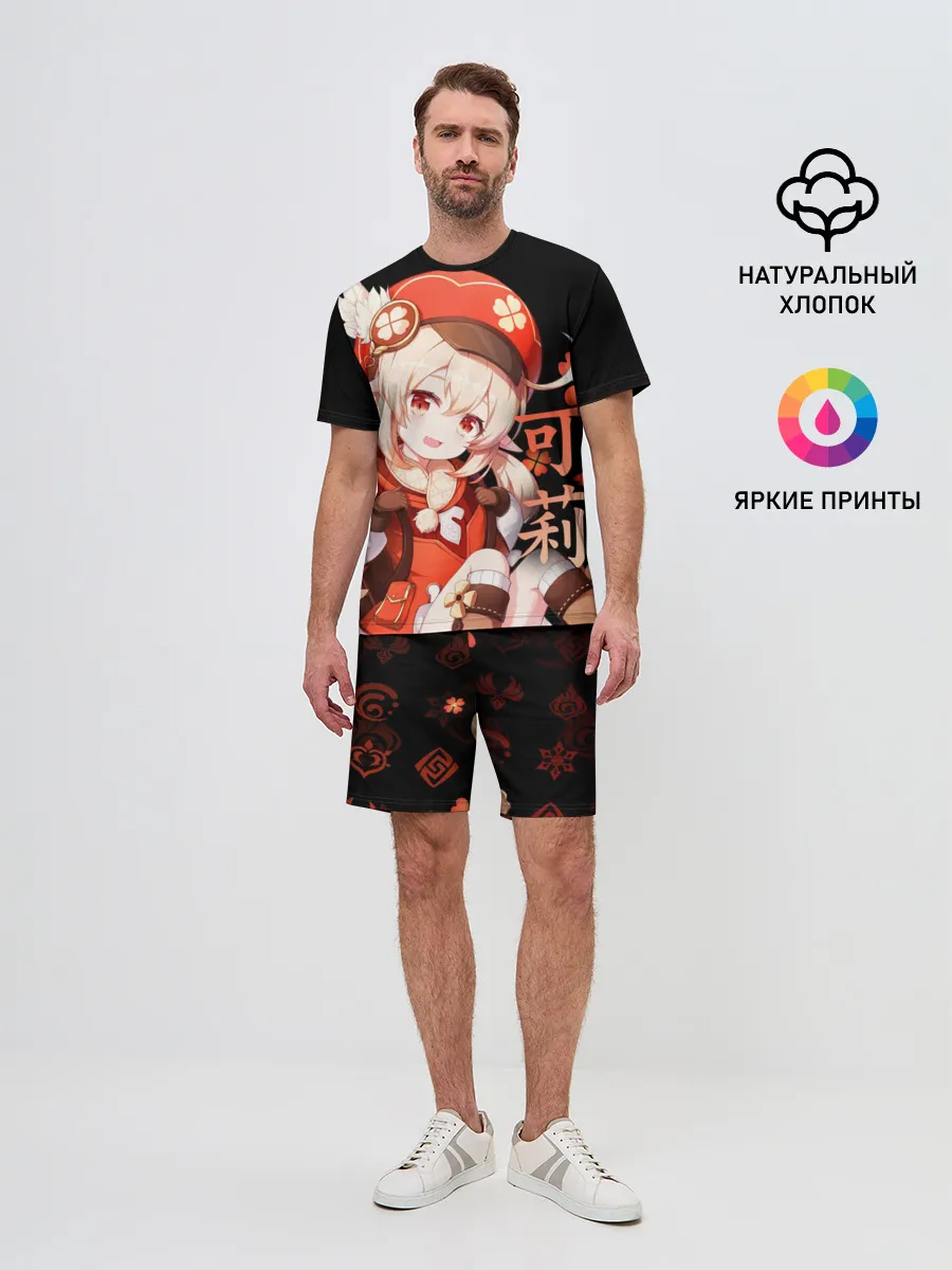 Мужской костюм с шортами / Genshin Impact: Klee