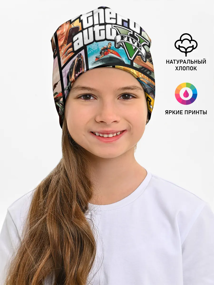 Детская шапка / GTA