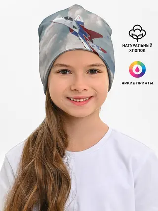 Детская шапка / Самолёт