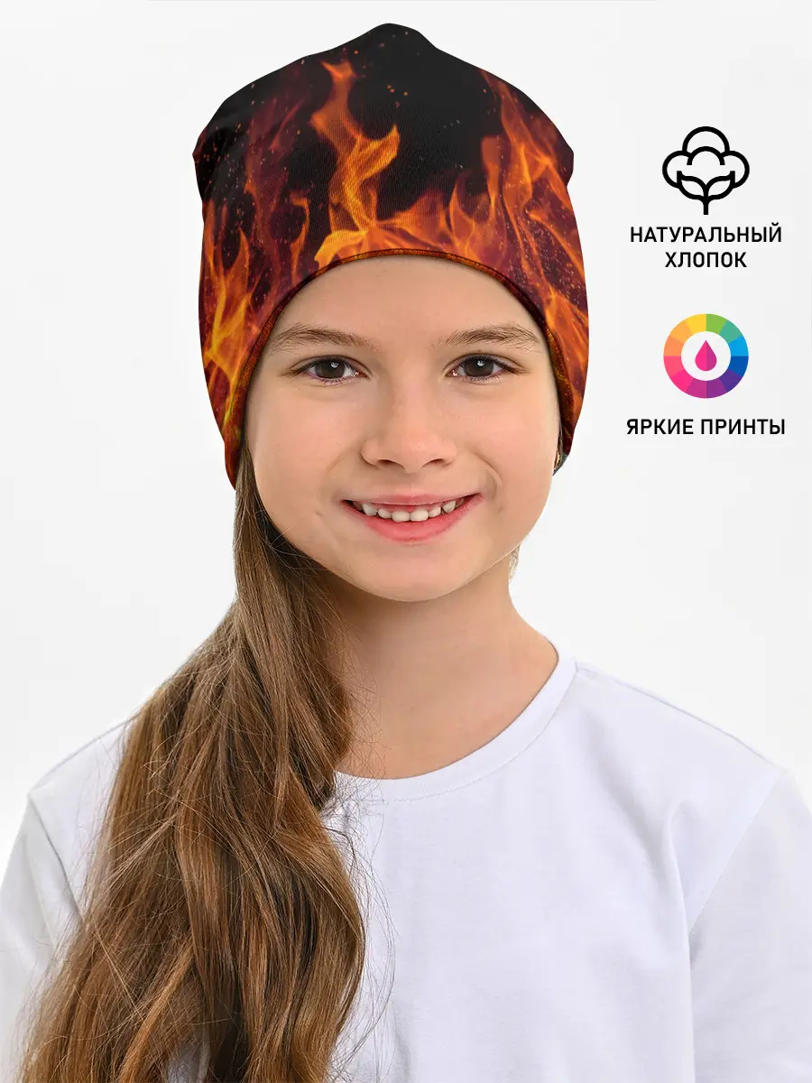 Детская шапка / Огонь с искрами