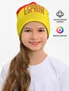 Детская шапка / Сборная Испании по футболу