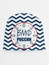 Детская шапка / ВМФ