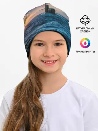 Детская шапка / Подводная лодка