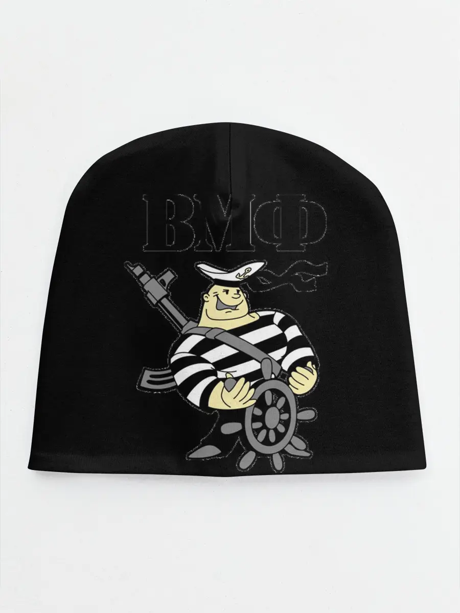 Детская шапка / ВМФ