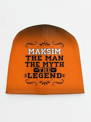 Детская шапка / Максим