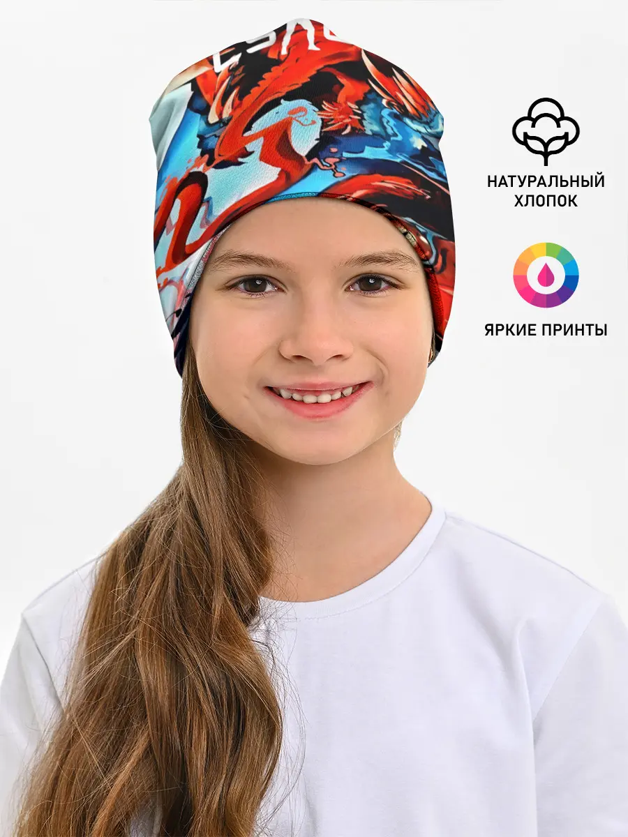 Детская шапка / CS GO Hyper Beast