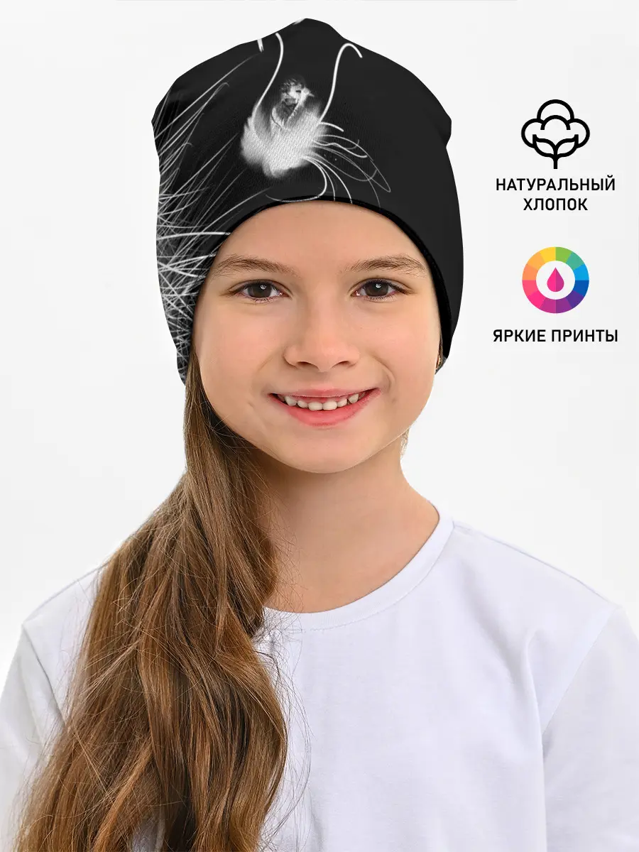 Детская шапка / My Chemical Romance