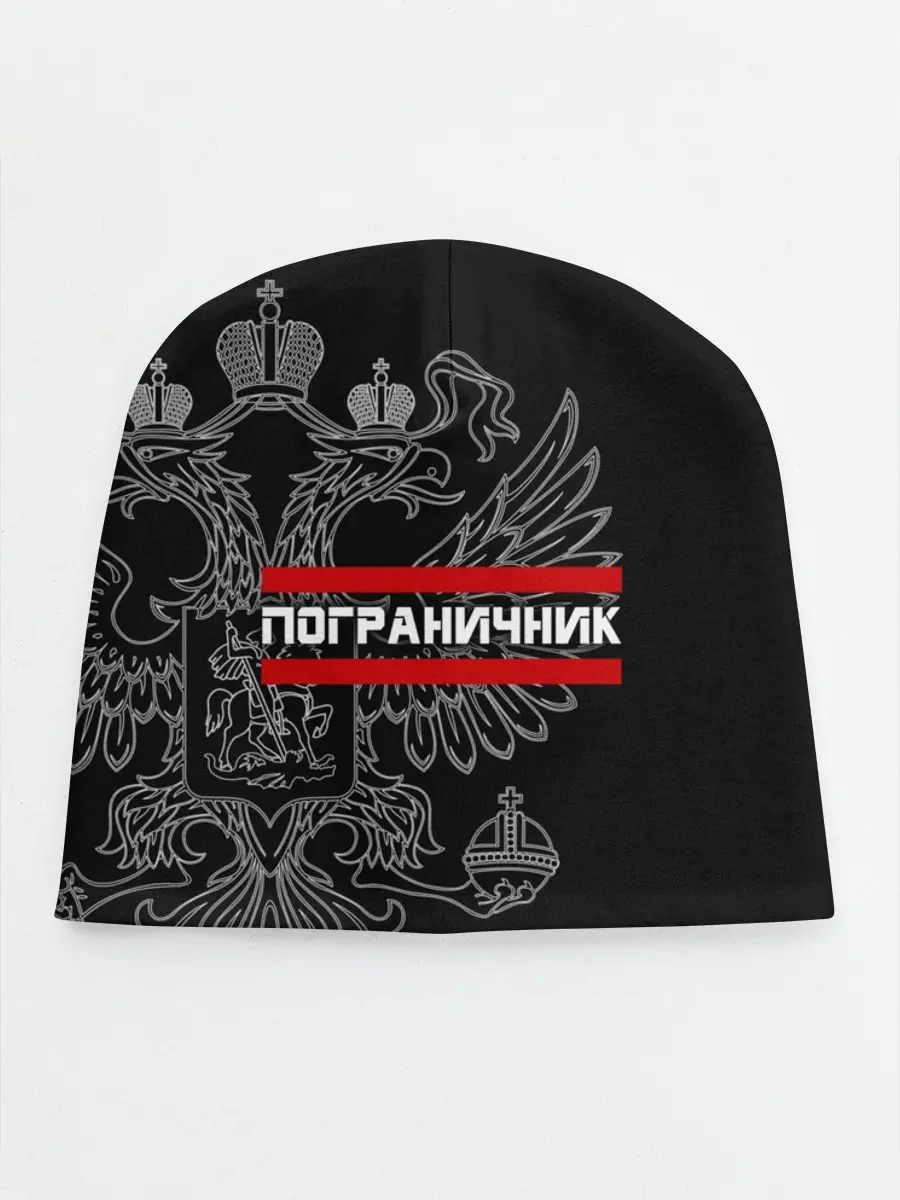 Детская шапка / Пограничник белый герб РФ