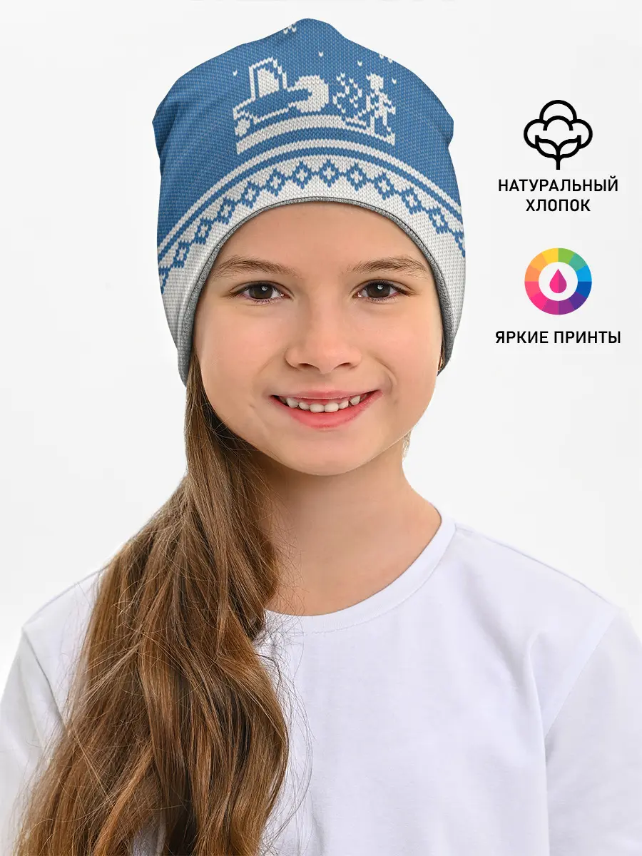 Детская шапка / Свитер с Оленем