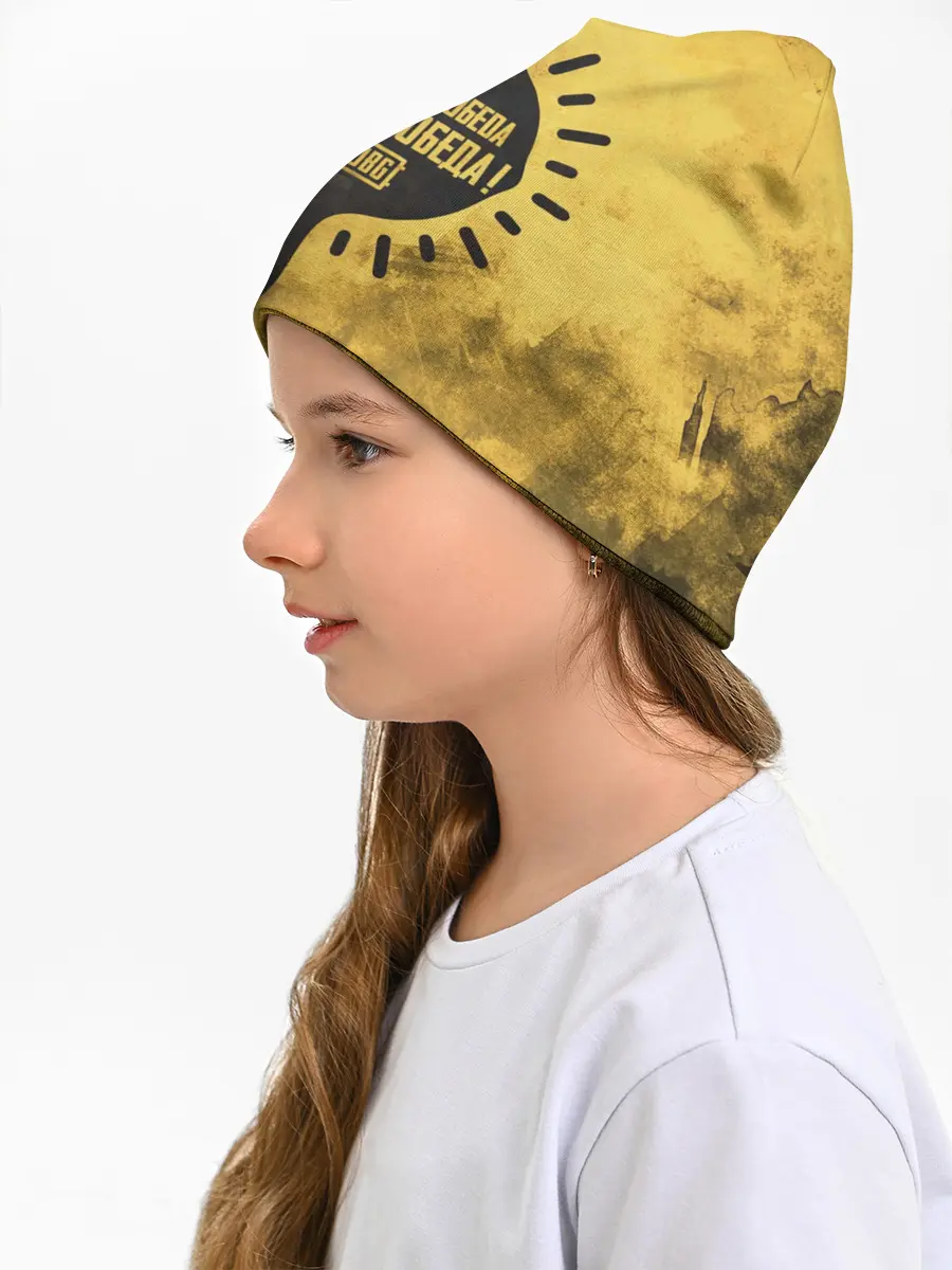 Детская шапка / PUBG: Победа вместо обеда