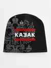 Детская шапка / Казак белый герб РФ