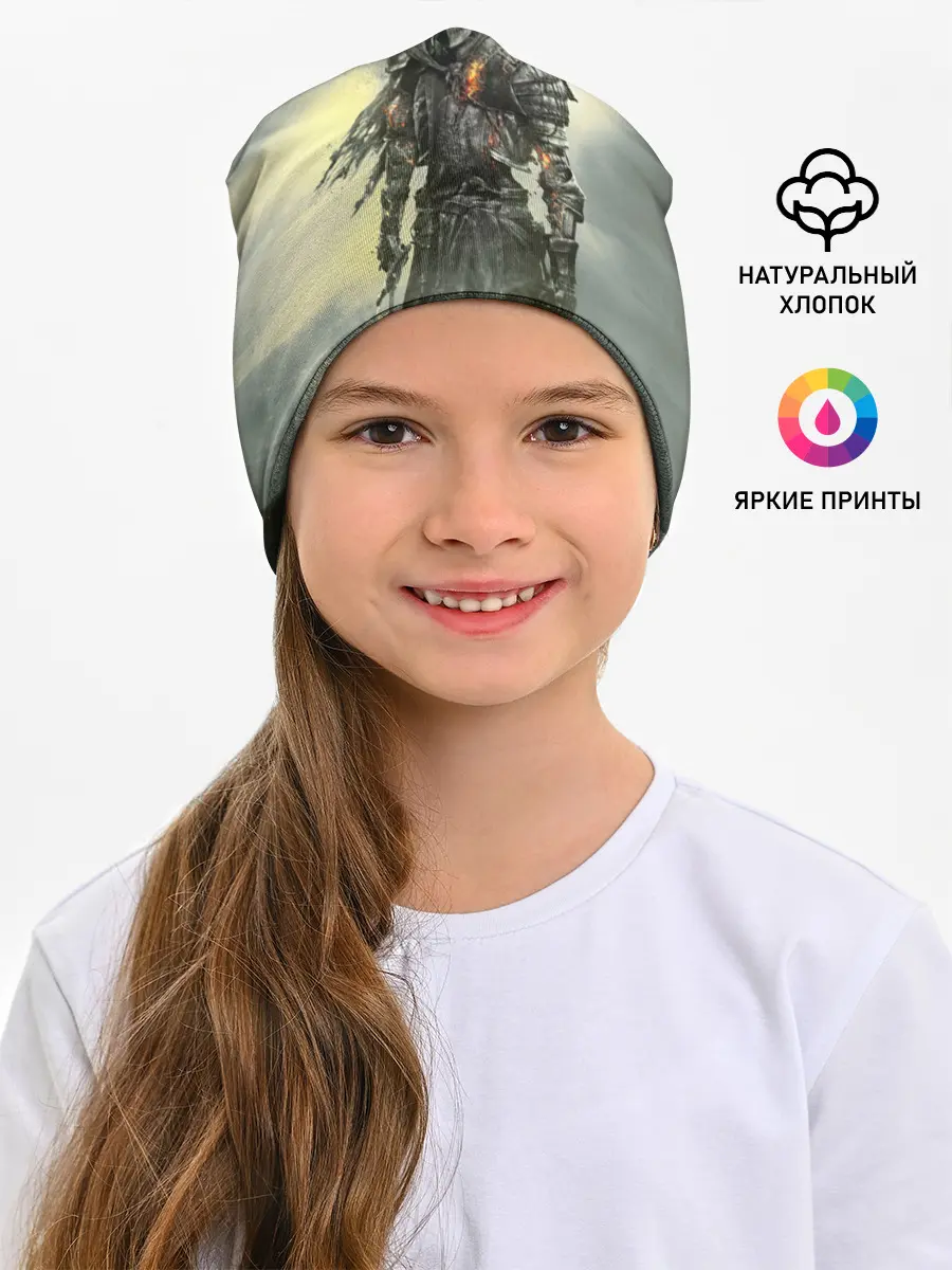 Детская шапка / Dark Souls