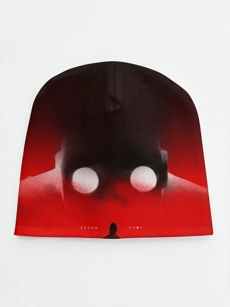 Детская шапка / Хаски Крот