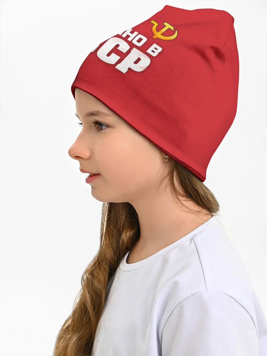 Детская шапка / Сделано в СССР