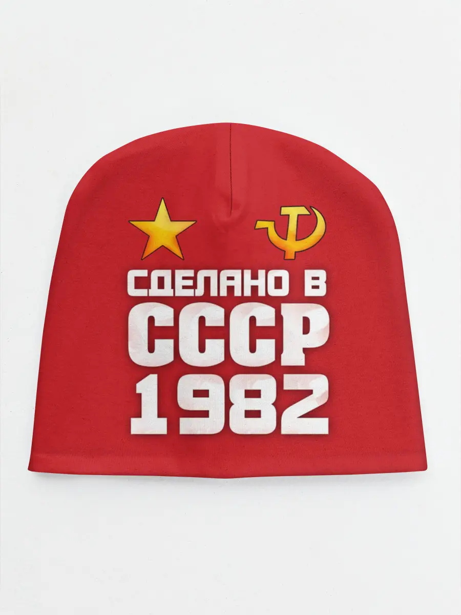Детская шапка / Сделано в 1982