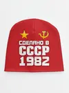 Детская шапка / Сделано в 1982