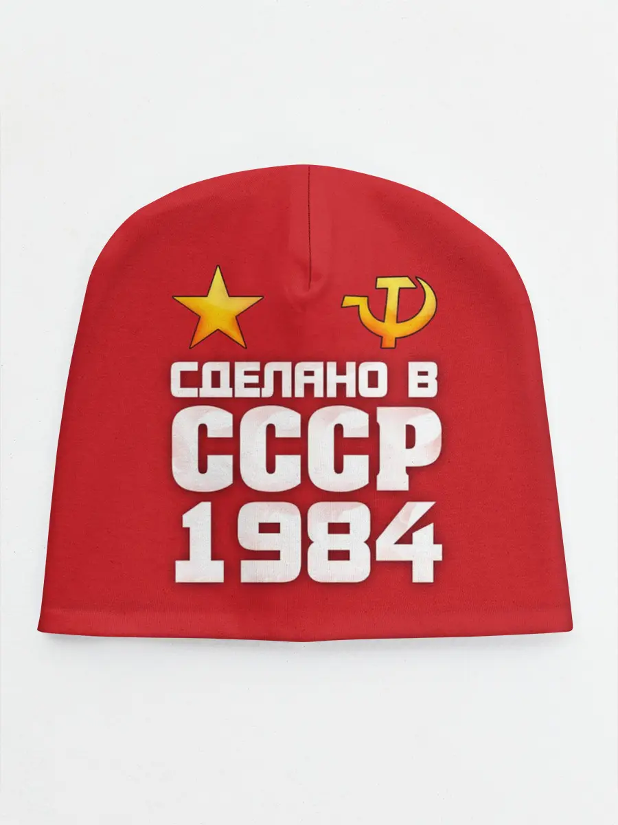 Детская шапка / Сделано в 1984