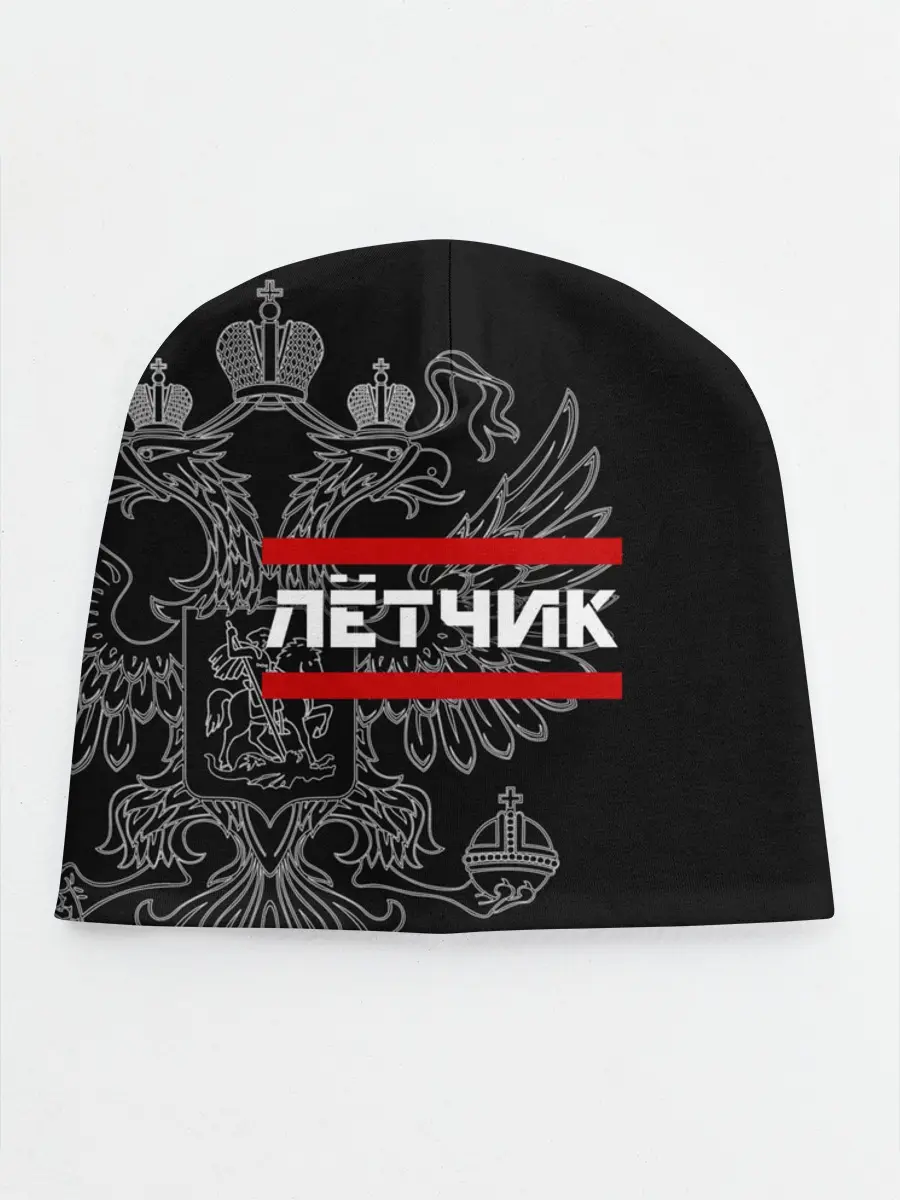 Детская шапка / Лётчик, белый герб РФ