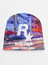 Детская шапка / Максим в стиле GTA