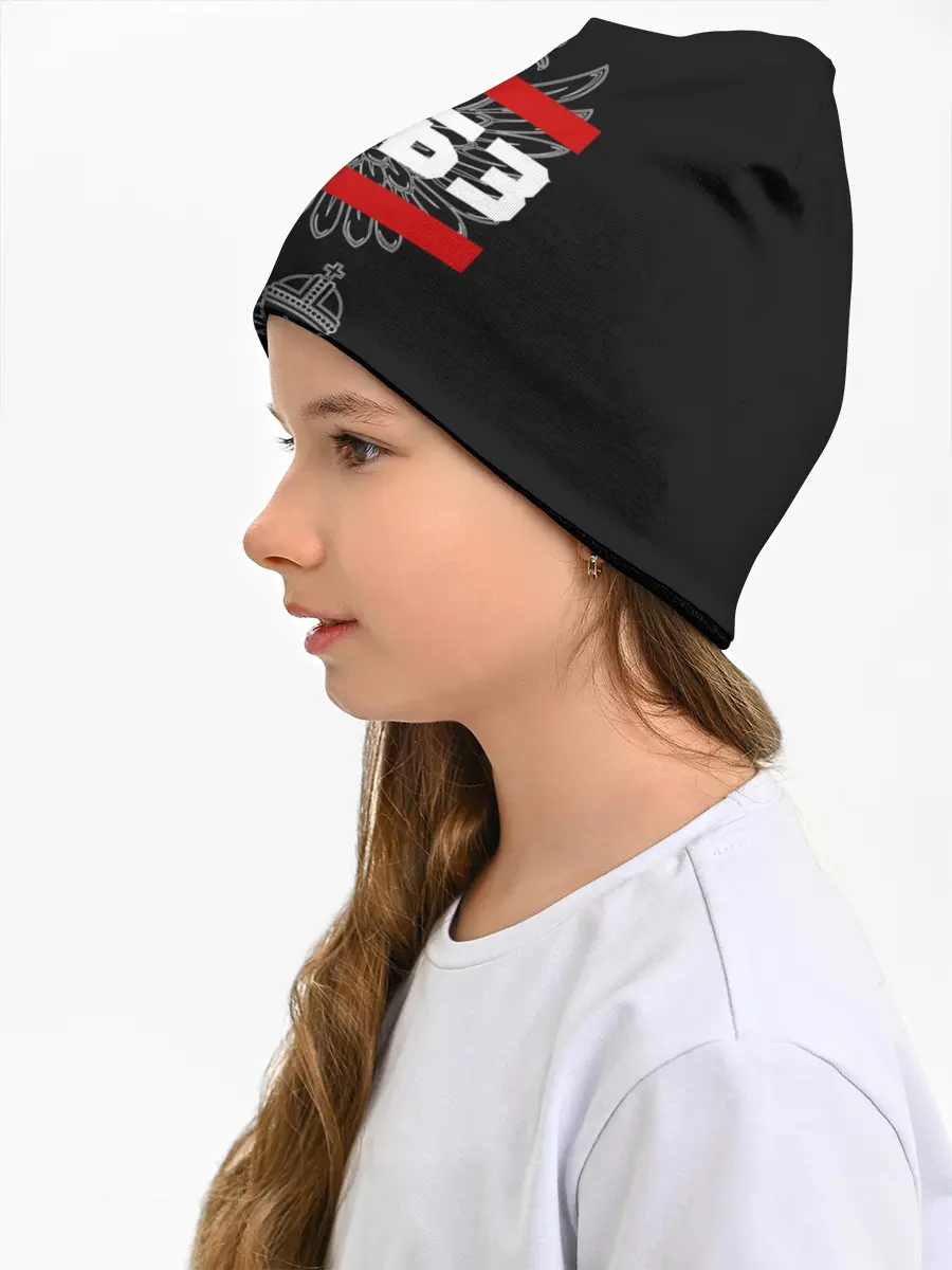 Детская шапка / РХБЗ, белый герб РФ