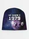 Детская шапка / На земле с 1979