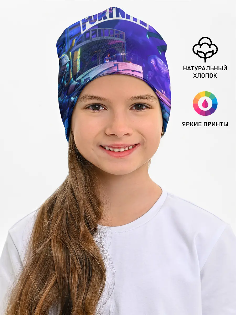 Детская шапка / Fortnite