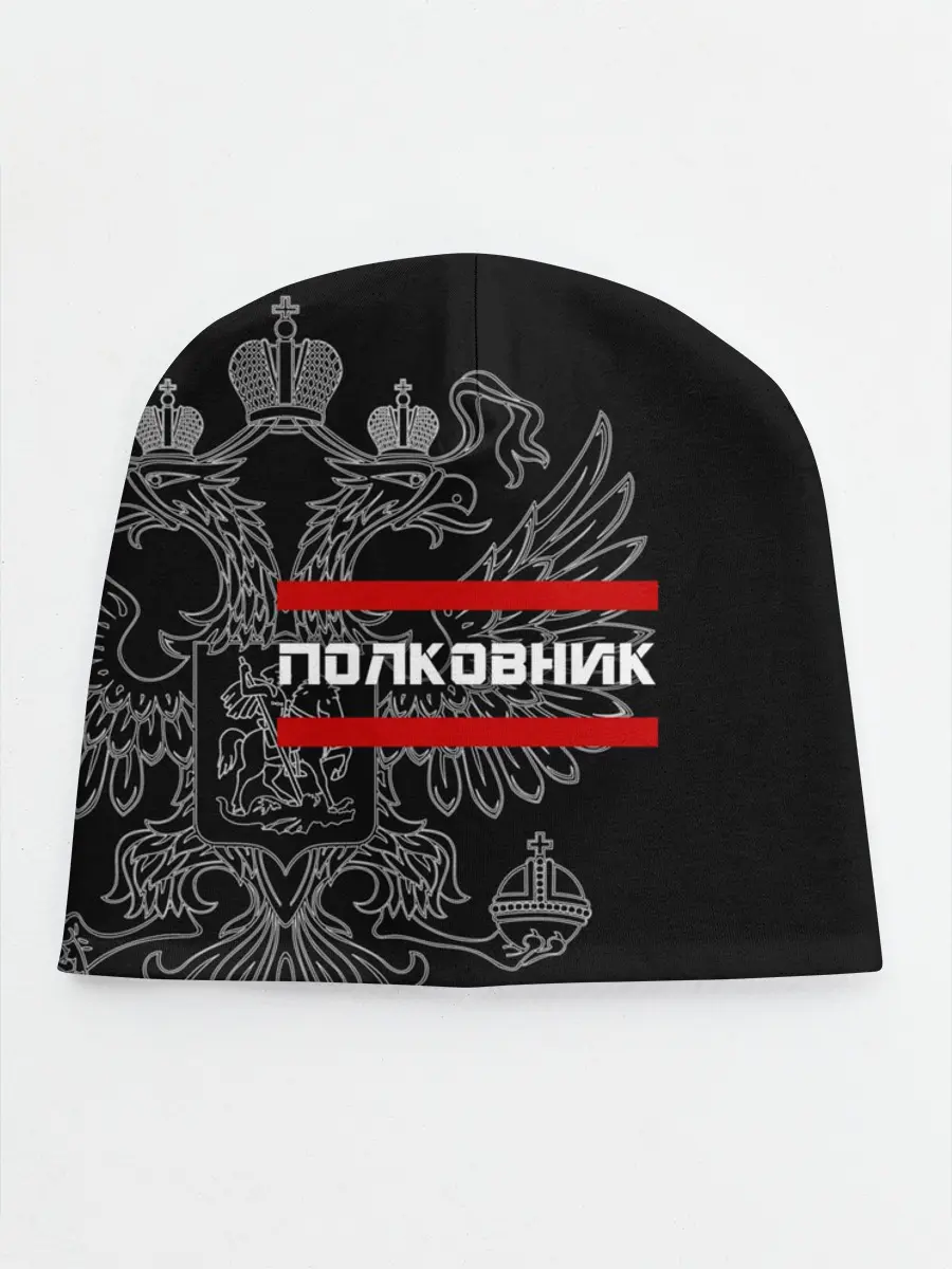 Детская шапка / Полковник, белый герб РФ