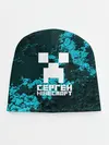 Детская шапка / Сергей в стиле Minecraft
