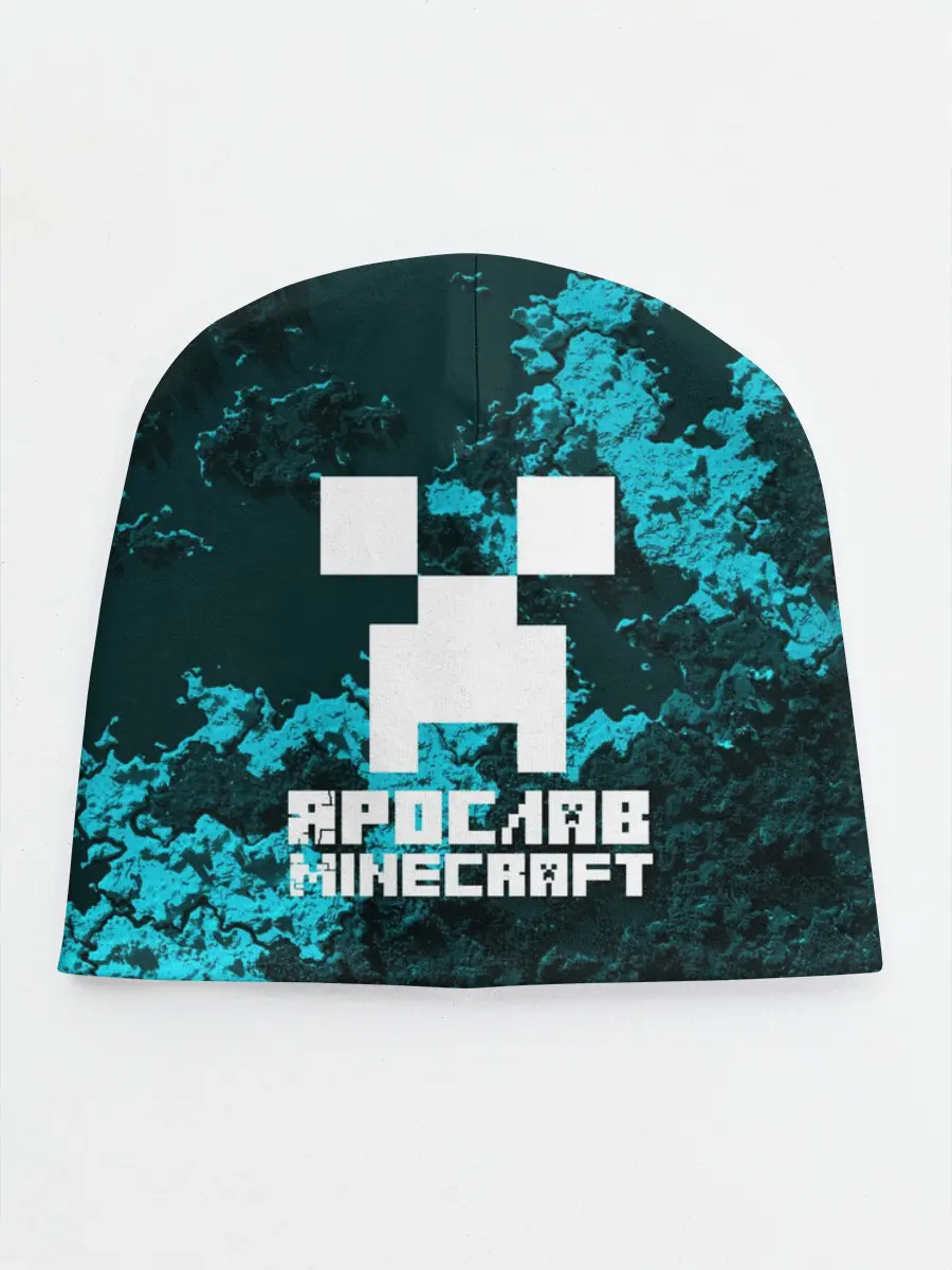 Детская шапка / Ярослав в стиле Minecraft
