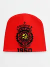 Детская шапка / Сделано в СССР 1950