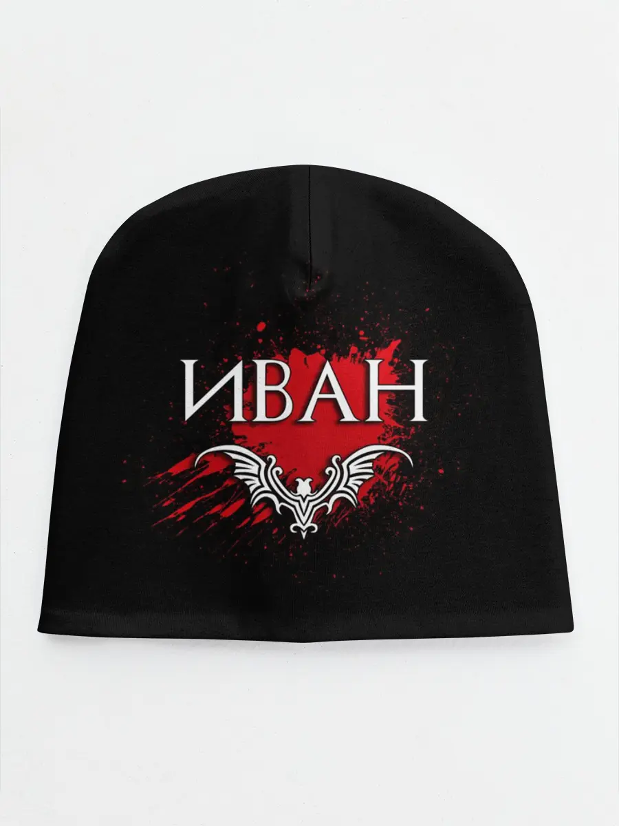Детская шапка / Иван