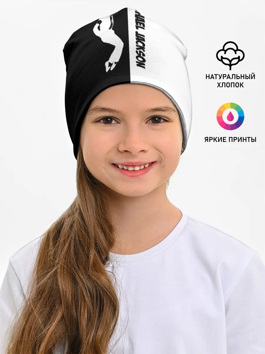 Детская шапка / Michael Jackson